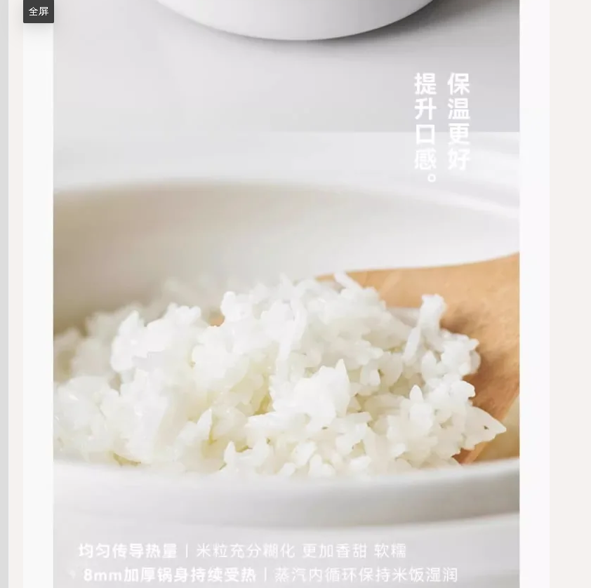 Kitchen Appliances Japan - Urządzenie do gotowania ryżu ceramiczne 3L