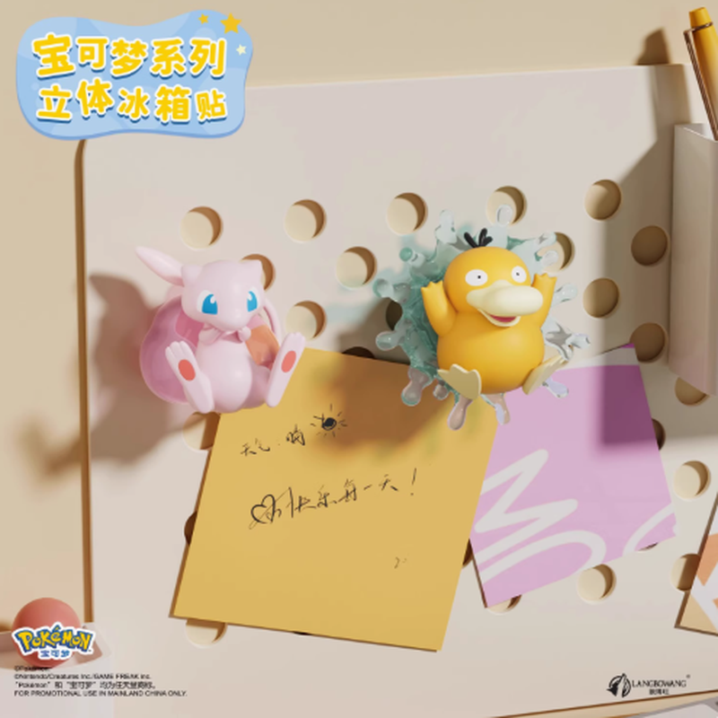 Pokemon 3D Magnes na Lodówkę F – Kitchen Appliances Japan recenzja i cena