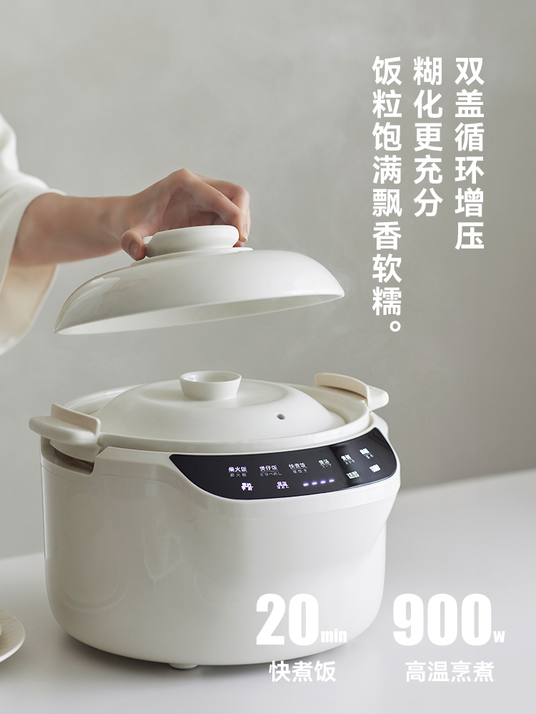 Urządzenie do gotowania ryżu c – Kitchen Appliances Japan recenzja i cena