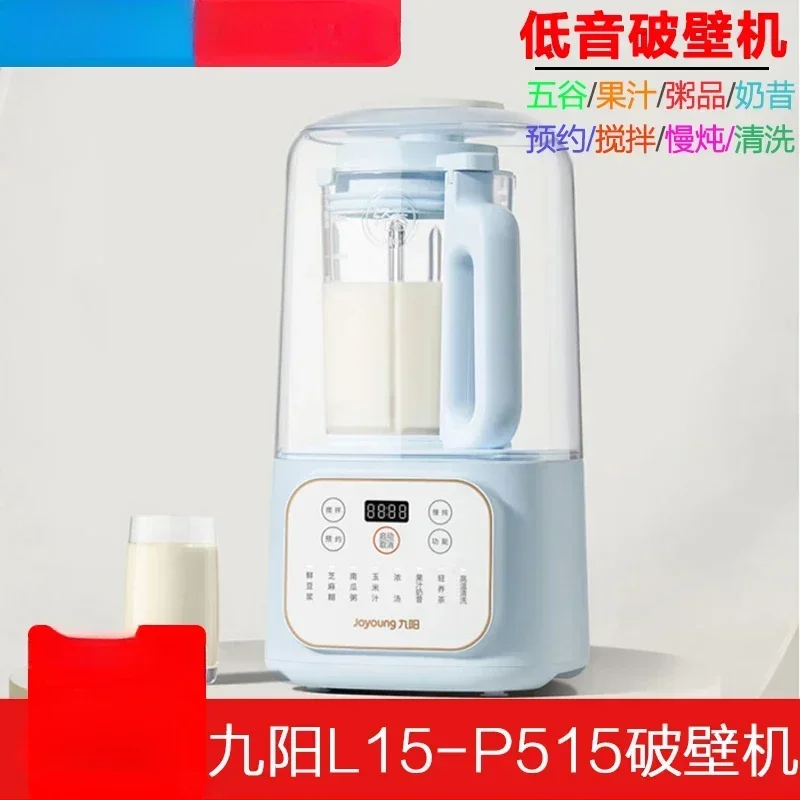 Joyoung L15-P515 Automatyczny  – Soy Milk Maker recenzja i cena