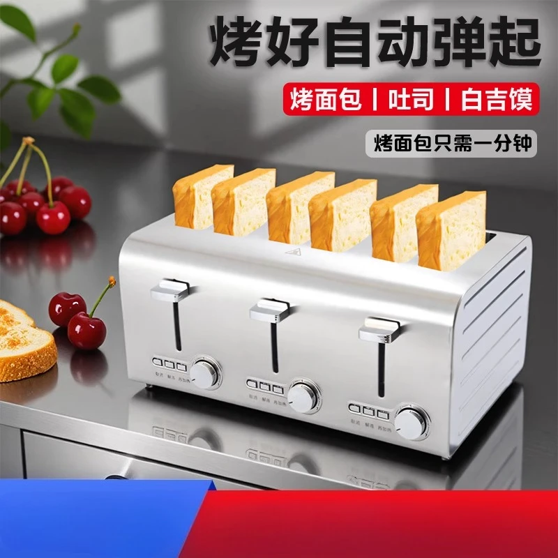 Automatyczny toster komercyjny – Toaster 4 Slice recenzja i cena