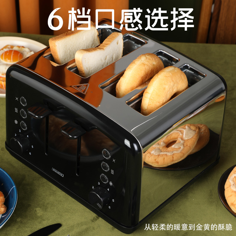 Toster automatyczny na 4 kromk – Toaster 4 Slice recenzja i cena