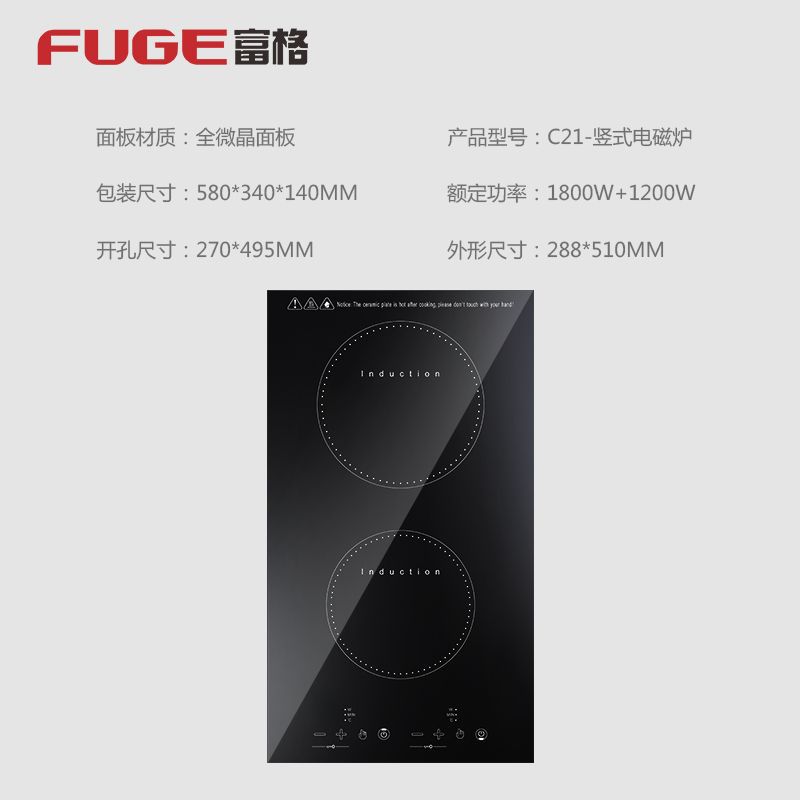 AOLIVIYA Dwupalnikowa Indukcyj – Induction Cooktop Portable recenzja i cena