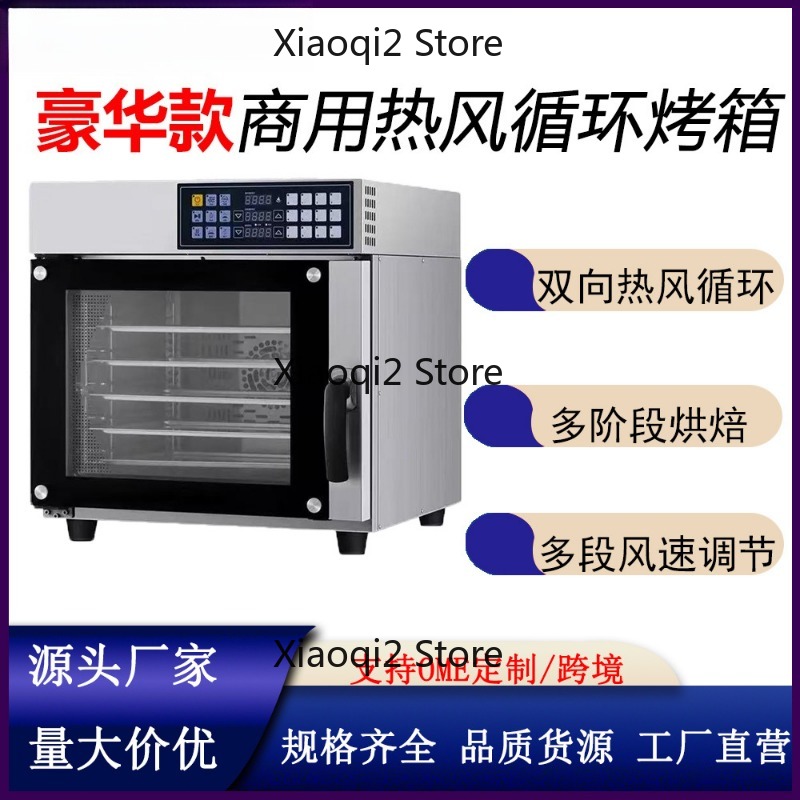 Piec komercyjny wielofunkcyjny – Kitchen Appliances Direct recenzja i cena